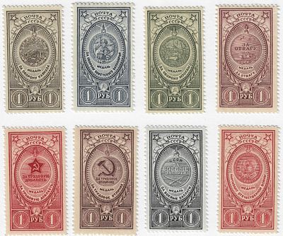 1946. 22 июля. Медали СССР. Серия (8 м.)