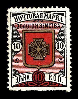 1892. Полтавская губерния. Золотоношский уезд.