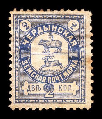 1900. Пермская губерния. Чердынский уезд.