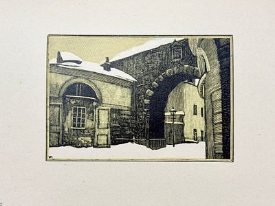(П) Павлов Иван Николаевич (1872 — 1951) Гравюры на дереве "Старая Москва". Издательство: Новая Москва, 1924 г.