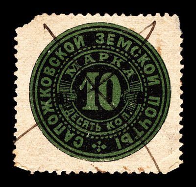 1884. Рязанская губерния. Сапожковский уезд.