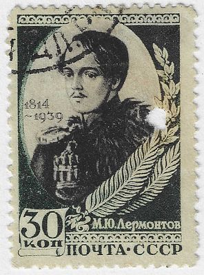 1939. Декабрь. 125-летие со дня рождения М.Ю. Лермонтова (1814-1841). Портрет М.Ю. Лермонтова. Оформ. С. Поманский.