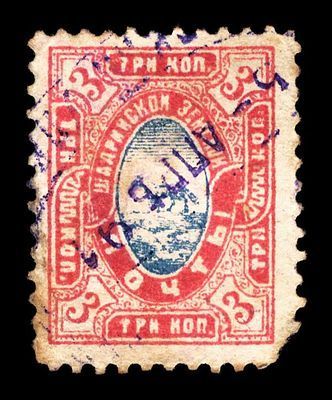 1890. Пермская губерния. Шадринский уезд.