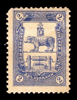 1893. Пермская губерния. Соликамский уезд.
