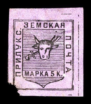 1887. Полтавская губерния. Прилукский уезд.