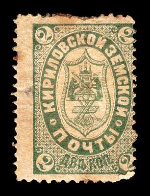 1883. Новгородская губерния. Кирилловский уезд.