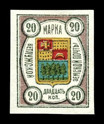 1908. Костромская губерния. Ветлужский уезд.