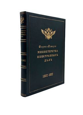 [Полный комплект]. Леер Г.А. Энциклопедия военных и морских наук. [В 8 т.]. Т. 1—8