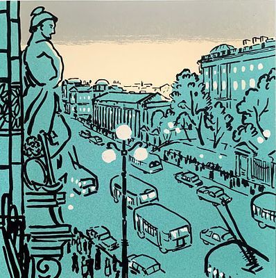 * (П) Ивлев Павел Филатович (1901-1991) - Невский у Елисеевского. Из серии «Ленинград. Конверты ...