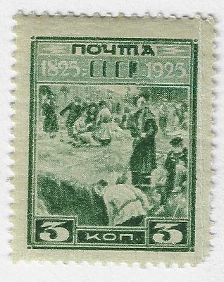 1925. 28 декабря. 100-летие восстания декабристов. Декабристы на каторге.