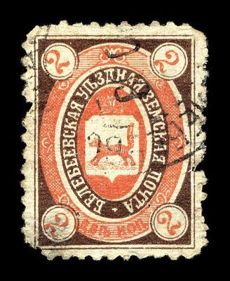 1905. Уфимская губерния. Белебеевский уезд.