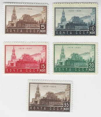 1934. 7 февраля. 10-летие смерти В.И. Ленина (1870-1924). худ. А. Волков, гравер А. Троицкий. Серия (5 м.)