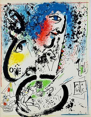 (П) Шагал Марк Захарович (1887-1985) Автопортрет. 1960 г. Бумага, литография. 32 х 25 см