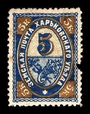 1896. Харьковская губерния. Харьковский уезд.