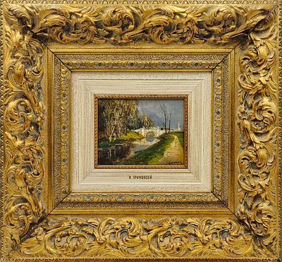 (П) Крачковский Иосиф Евстафьевич (1854-1914) Пейзаж с мостиком в парке. Кон. XIX - нач. XX в.