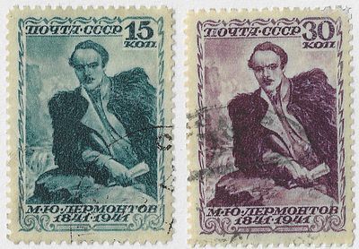 1941. 26 июля. 100 лет со дня смерти М.Ю. Лермонтова (1814-1841). М.Ю. Лермонтов, портрет (по рис. И. Тоидзе). Оформ. коллектив худ. Гознака. Серия 2 м. ГАШ.