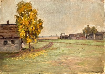 (М) Жуковский Станислав Юлианович (1875-1944) Осенний пейзаж. 1897 г.