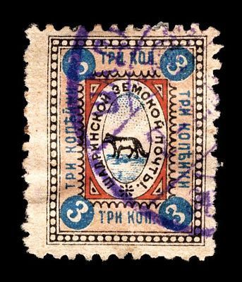 1905. Пермская губерния. Шадринский уезд.