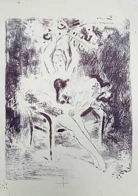 (М) Деопик Валентина Павловна (1907-1990)Сидящая балерина.1960-е гг.