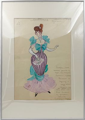 (П) Бруни Татьяна Георгиевна (1902—2001) - Эскиз костюма. 1960-е годы. Бумага, смешанная ...