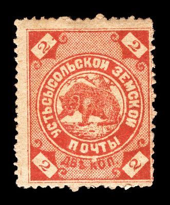 1887. Вологодская губерния. Устьсысольский уезд.