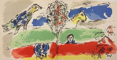 (П) Марк Шагал (1887-1985) - Литография «Зеленая река», 1974 г. Есть в каталоге raisonné: ...