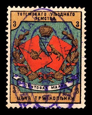 1894. Вологодская губерния. Тотемский уезд.
