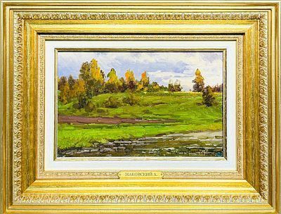 (М) Маковский Александр Владимирович (1869-1924) Солнечный осенний день. 1923 г Картон, масло 15,8 х 24,4 см