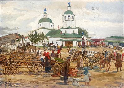 (М) Лисснер Эрнест Эрнестович (1874-1941) Базар. 1919 г.