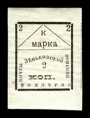 1909. Полтавская губерния. Зеньковский уезд.