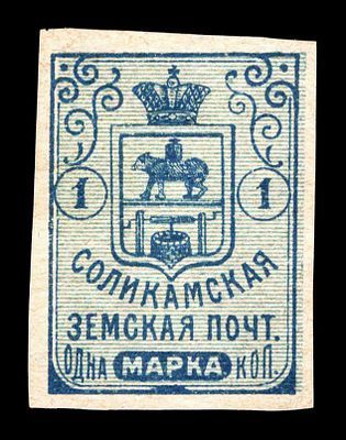 1905-1915. Пермская губерния. Соликамский уезд.
