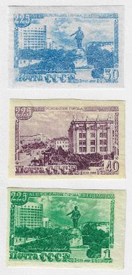 1948. 15 декабря. 225 лет Свердловску (Екатеринбург). Памятник Я.М. Свердлову; Улица Ленина. Худ. В. Андреев. Серия (3 м.)
