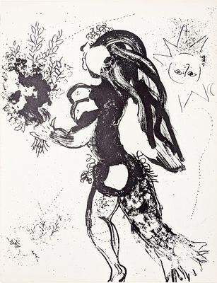 (П) Шагал Марк Захарович (1887-1985) Приношение. 1960 г. Бумага, литография. 32 x 24,5 см