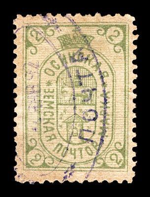 1890. Пермская губерния. Осинский уезд.