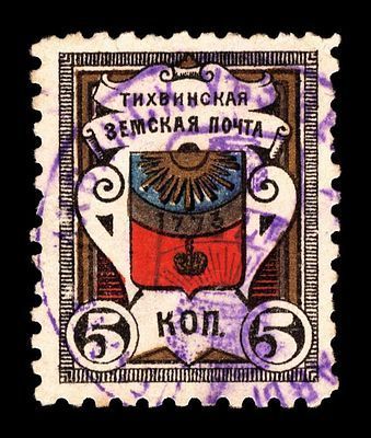 1889. Новгородская губерния. Тихвинский уезд.