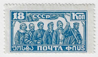1927. Октябрь - 1928. 10-летие Октябрьской социалистической революции. Трудящиеся.