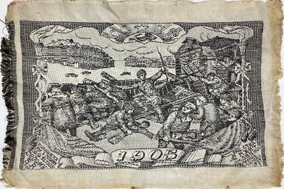 (П) Вышивка "Литвин Седой на баррикадах 1905 г." Посвящается руководителю московского хлопчатобумажного техникума, 1935 г.
