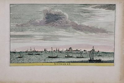 (П) Вид Астрахани. 1753 г. Гравюра, раскрашенная акварелью. 20 х 29 см Данная версия панорамы ...