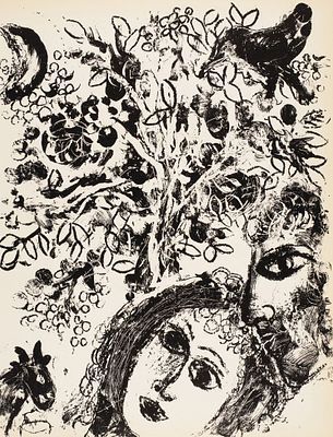 (М) Шагал Марк Захарович (1887-1985) - Пара перед деревом (Le Couple devant l’Arbre). Лист из ...