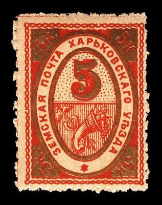1902. Харьковская губерния. Харьковский уезд.