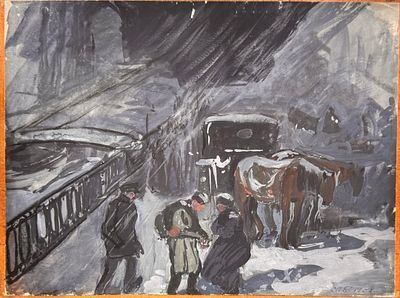 (П) * [Приписывается] Серебрякова Зинаида Евгеньевна (1884-1967)Петербург. 1908 г.