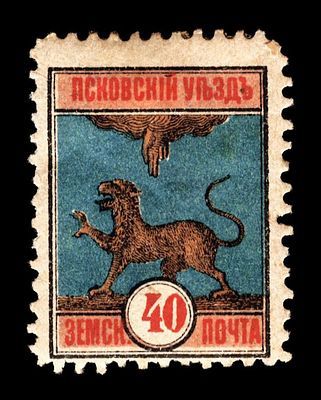 1892. Псковская губерния. Псковский уезд.