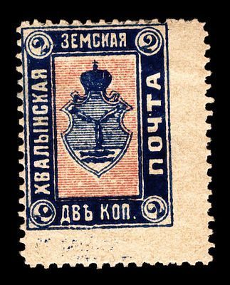 1914. Саратовская губерния. Хвалынский уезд.