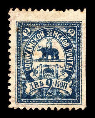 1899. Пермская губерния. Соликамский уезд.