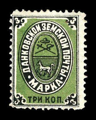 1893. Рязанская губерния. Данковский уезд.