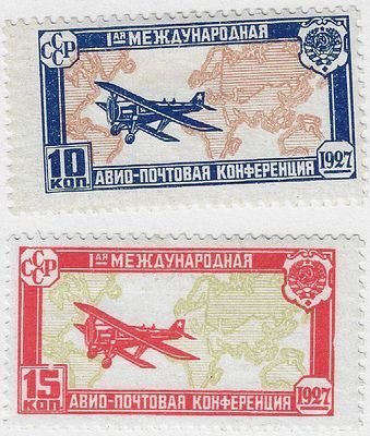 1927. 1 сентября. Первая международная авиапочтовая конференция в Гааге. Самолет АНТ-3 на фоне карты мира. Худ. О. Амосова. Серия (2 м.)