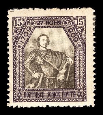 1909. Полтавская губерния. Полтавский уезд. Юбилейный выпуск к 200-летию Полтавской битвы.