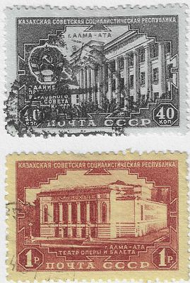 1950. 27 декабря. Казахская ССР (образ. 5 декабря 1936). Худ. Е. Буланова. Серия 2 м. ГАШ,