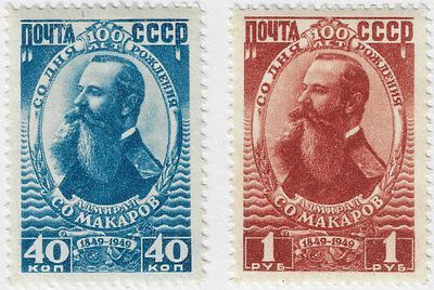 1949. 15 марта. 100 лет со дня рождения адмирала С.О. Макарова (1849-1904). Портрет С.О. Макарова. Худ. В. Андреев