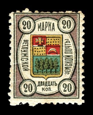 1908. Костромская губерния. Ветлужский уезд.
